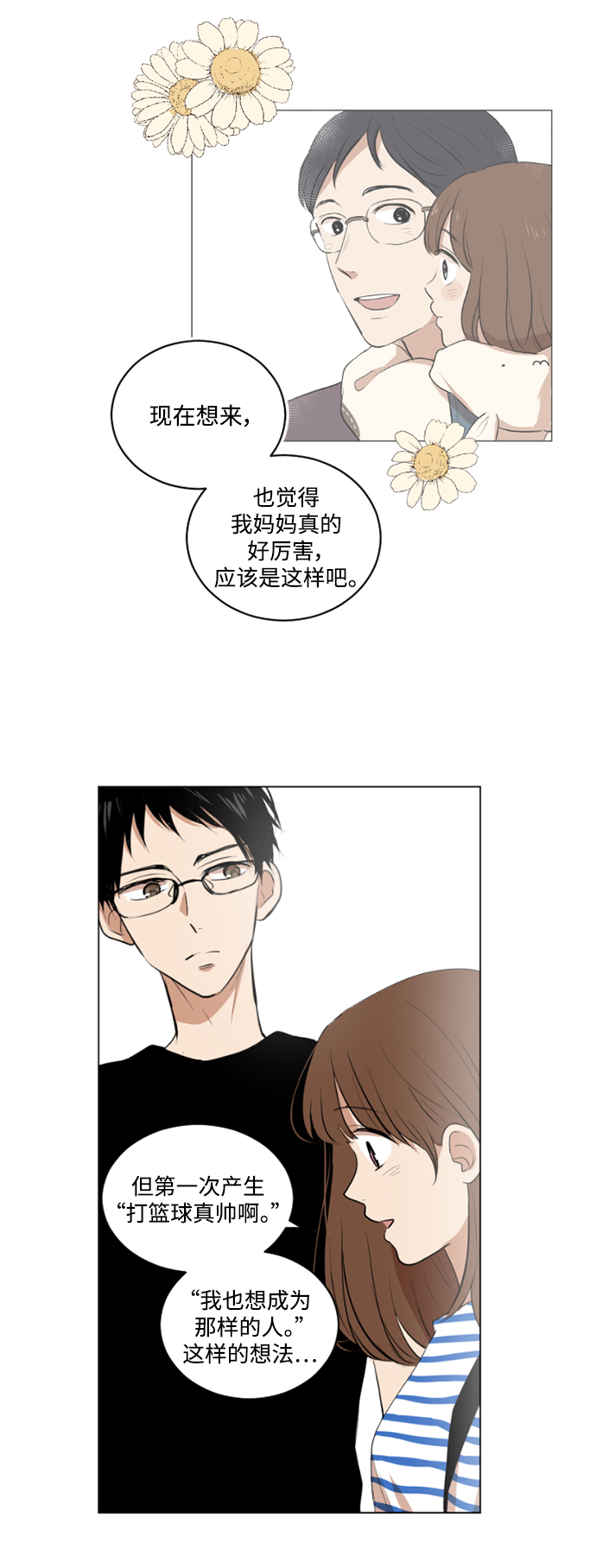 第38话21