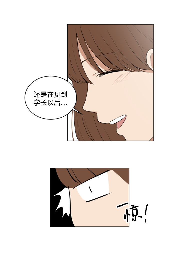 第38话22