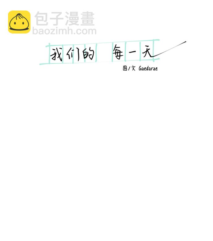 第38话3
