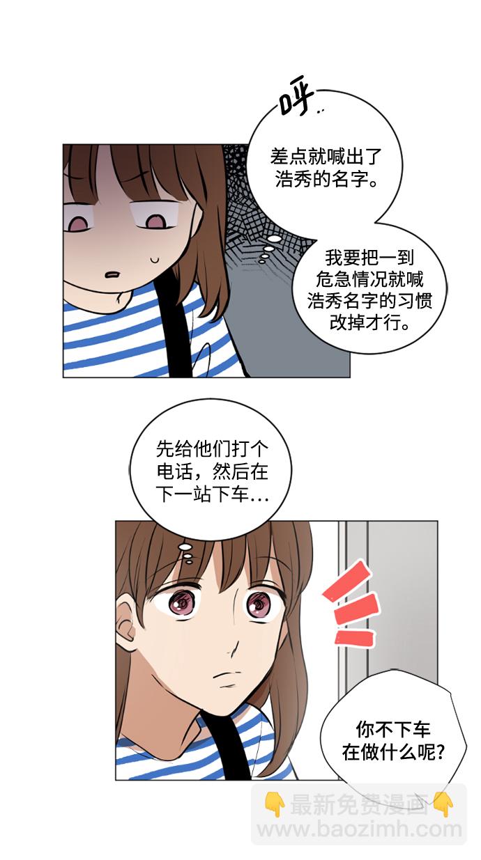 第38话35
