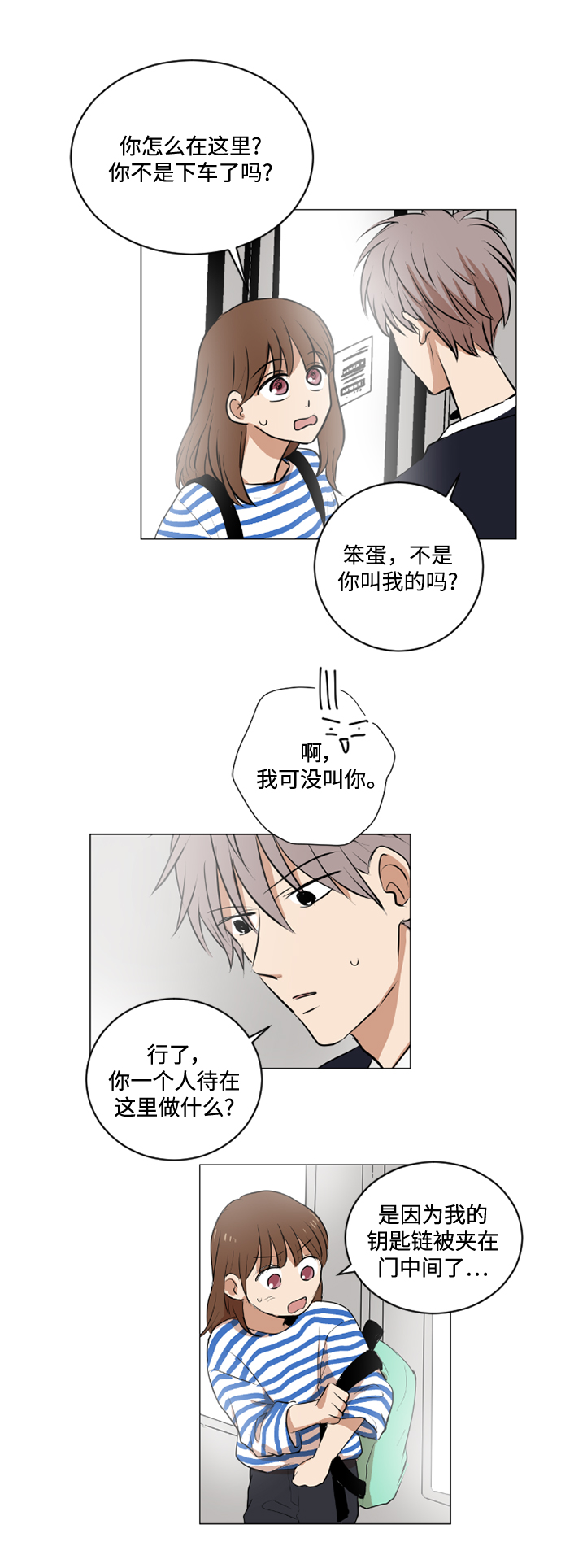 第38话37