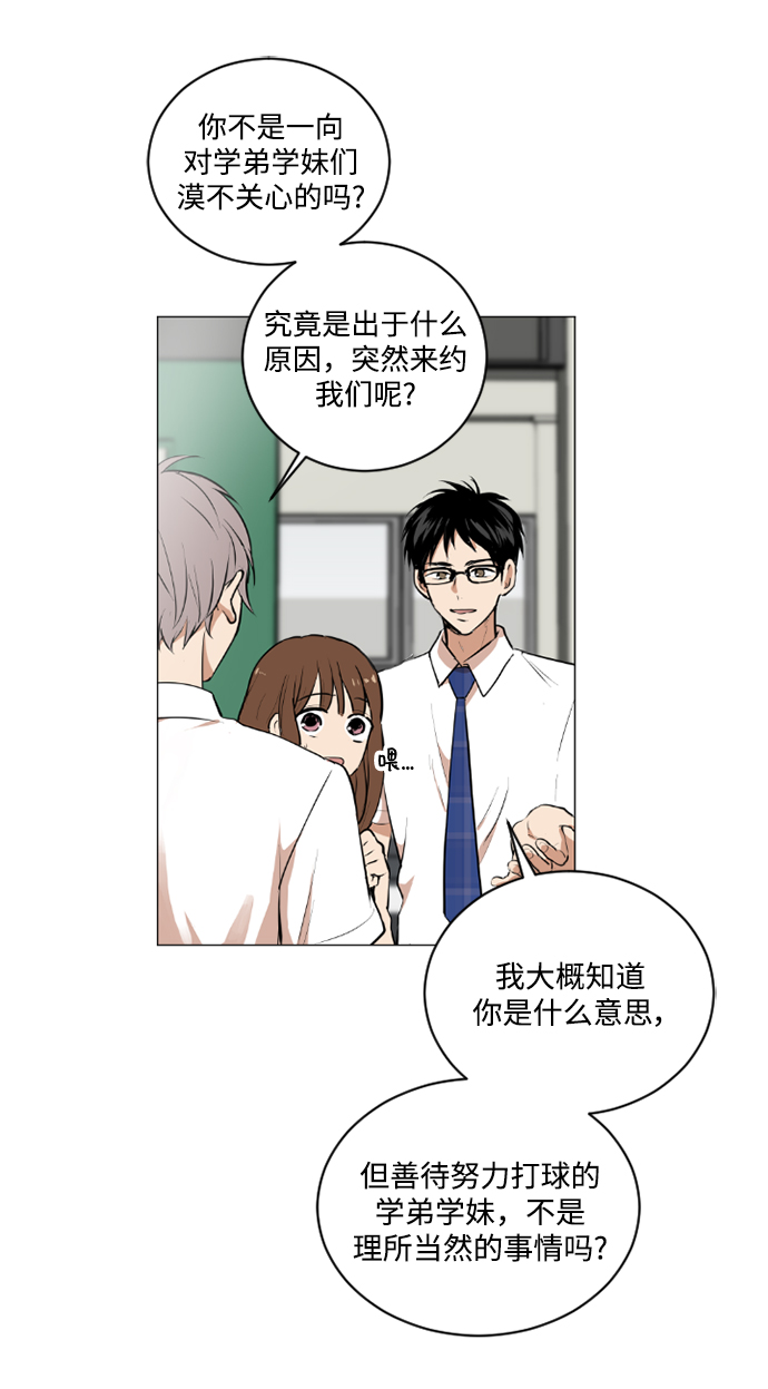 第38话4