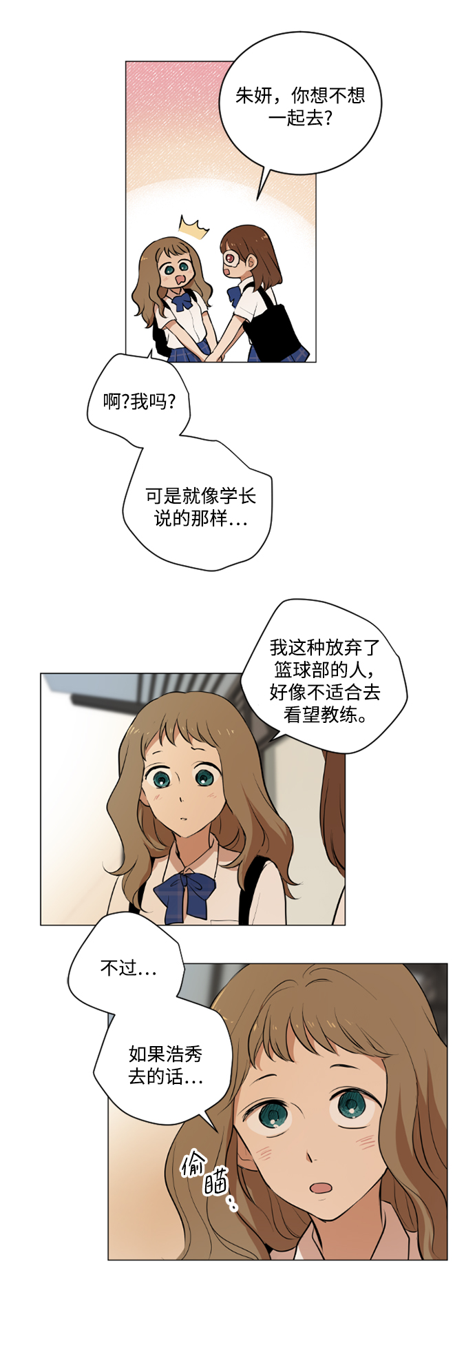 第38话9