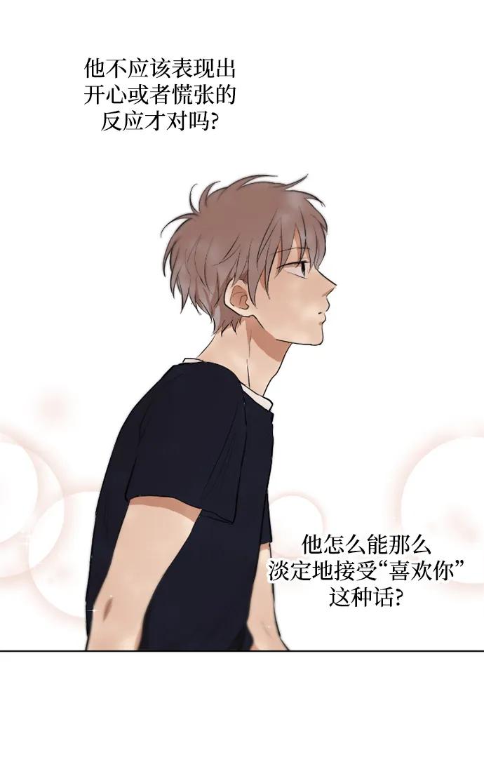 第43话13