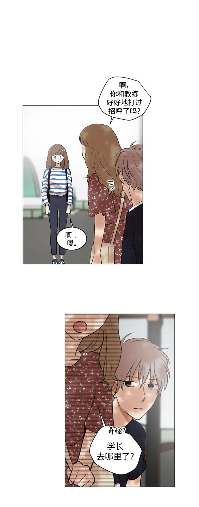 第43话15