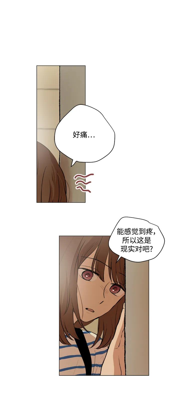 第43话23