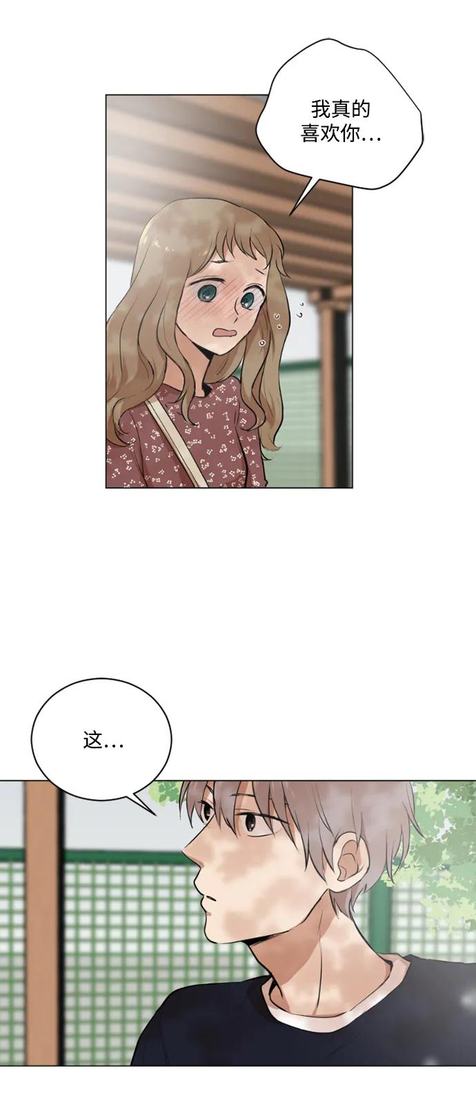 第43话5
