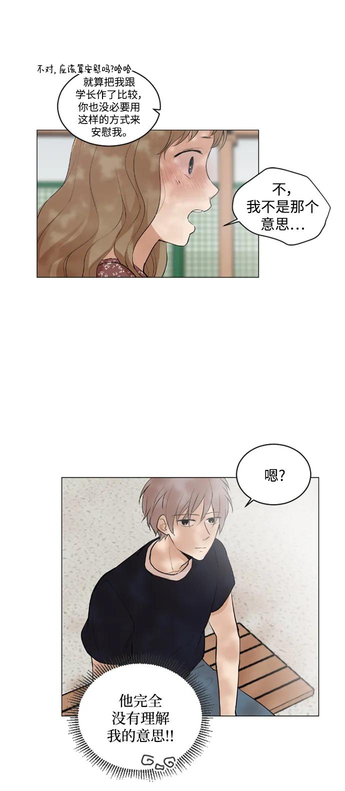第43话7
