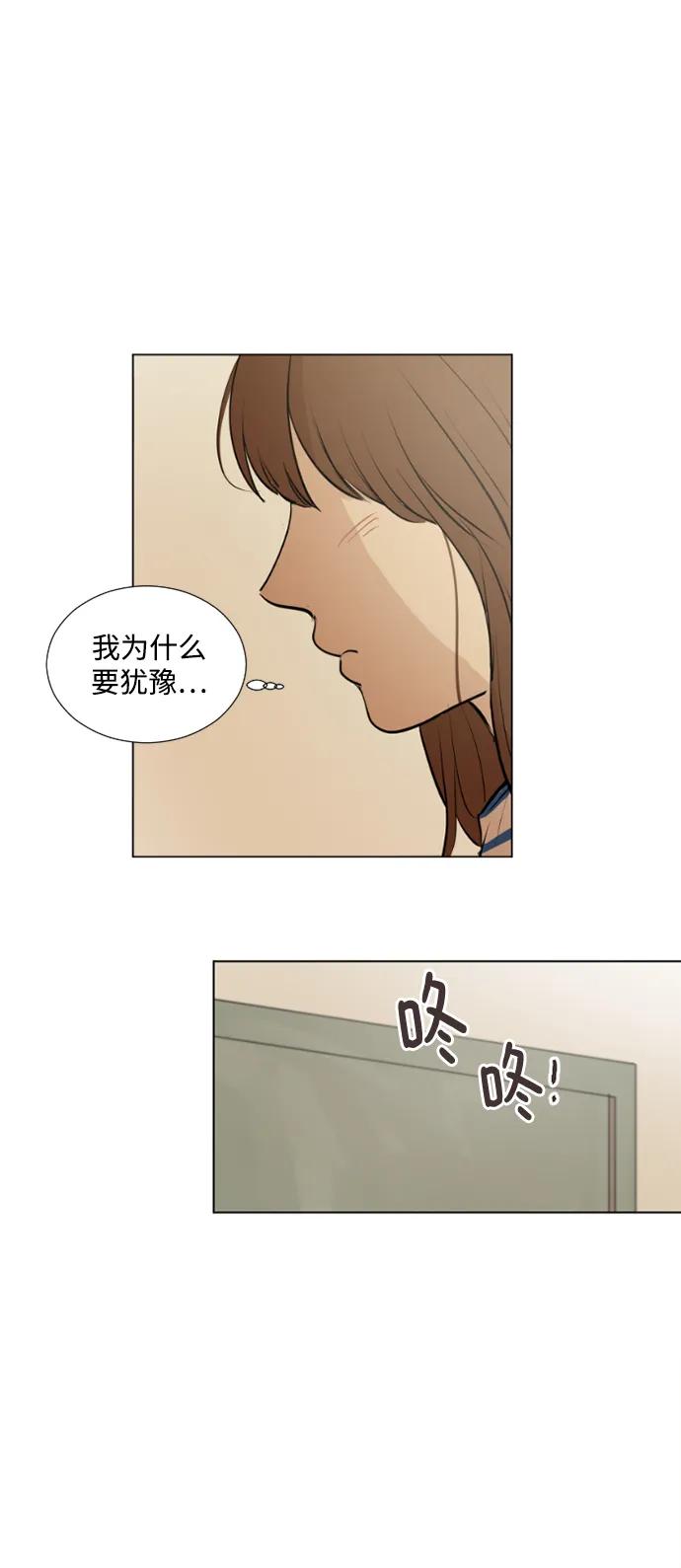 第44话10