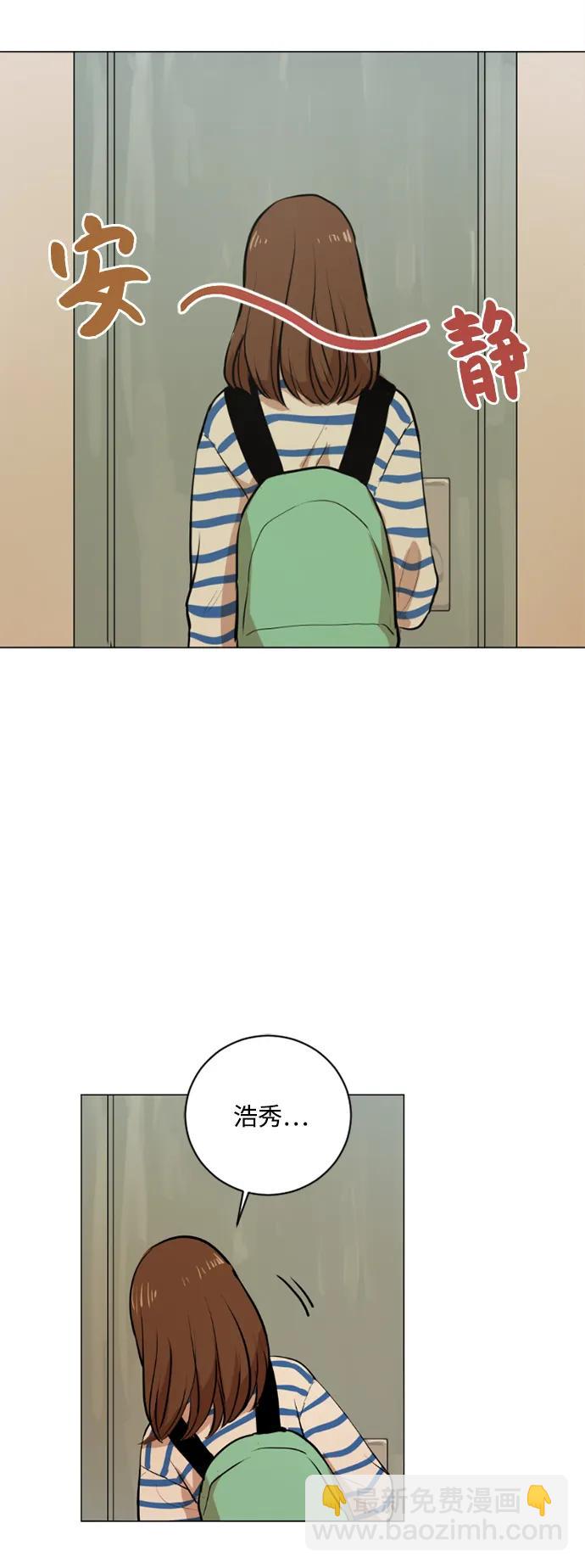 第44话11