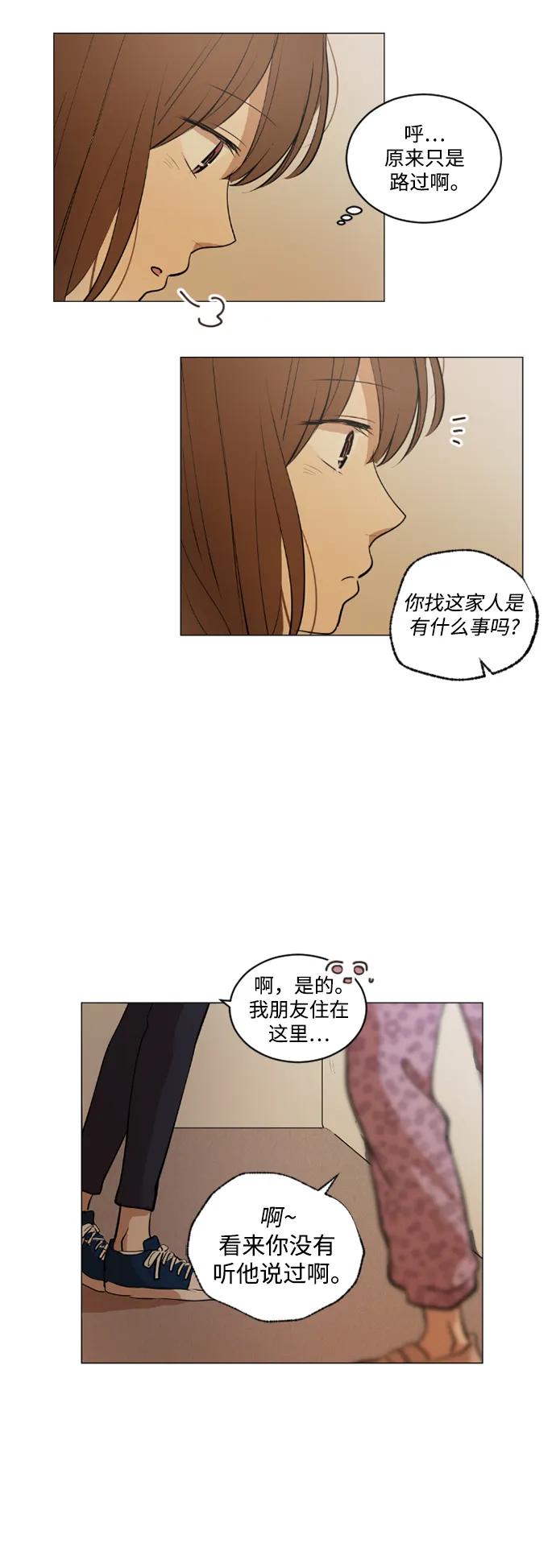 第44话15