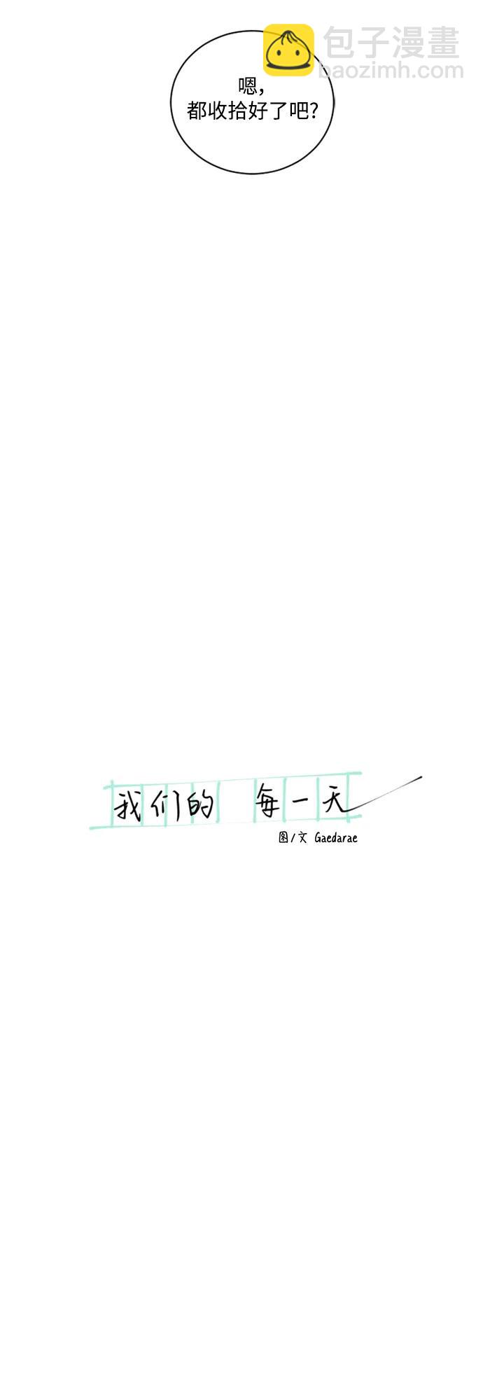 第44话2