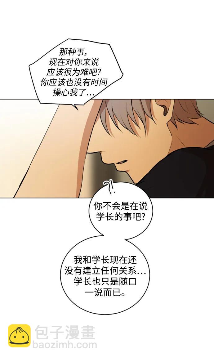 第44话20