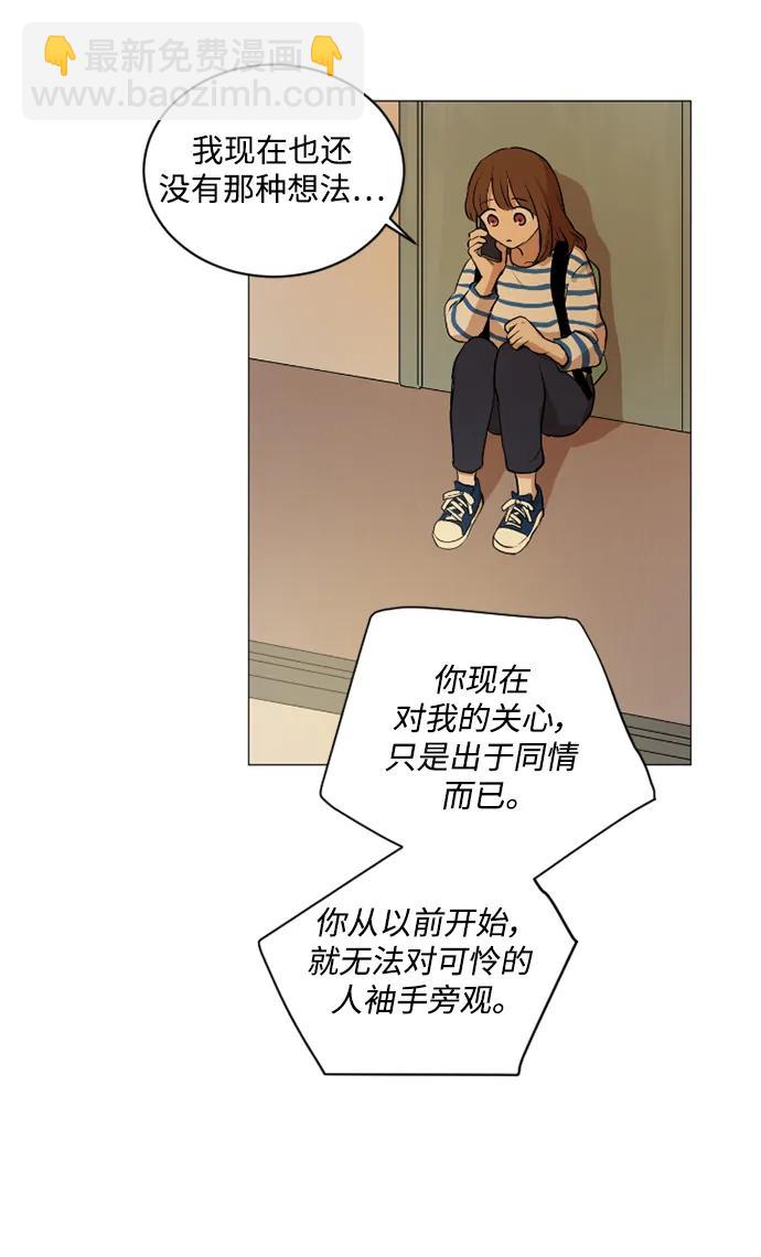 第44话21