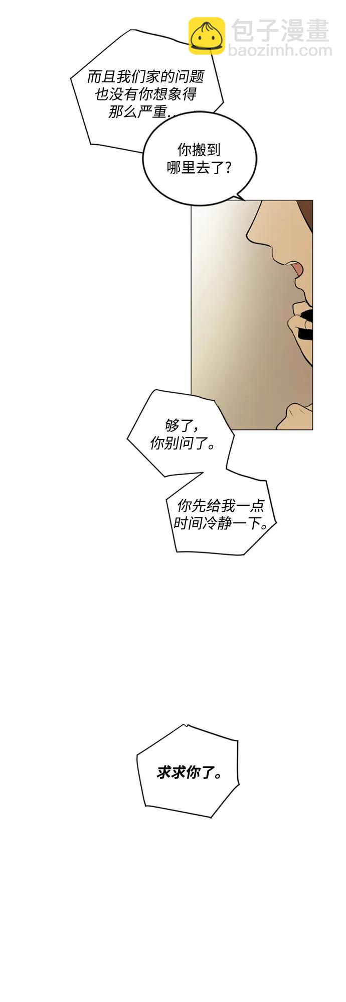 第44话22