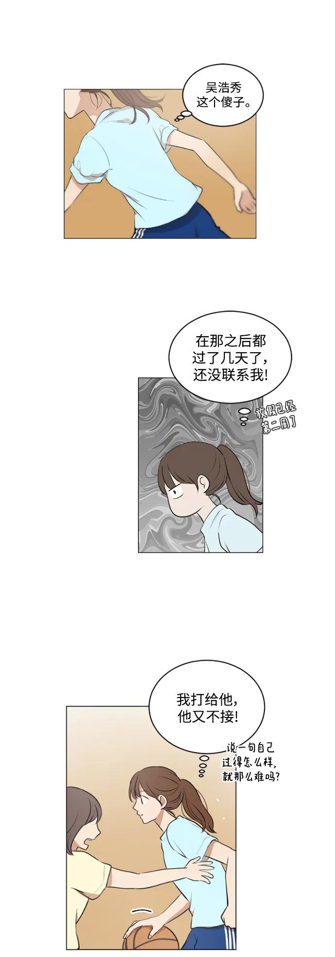 第44话24