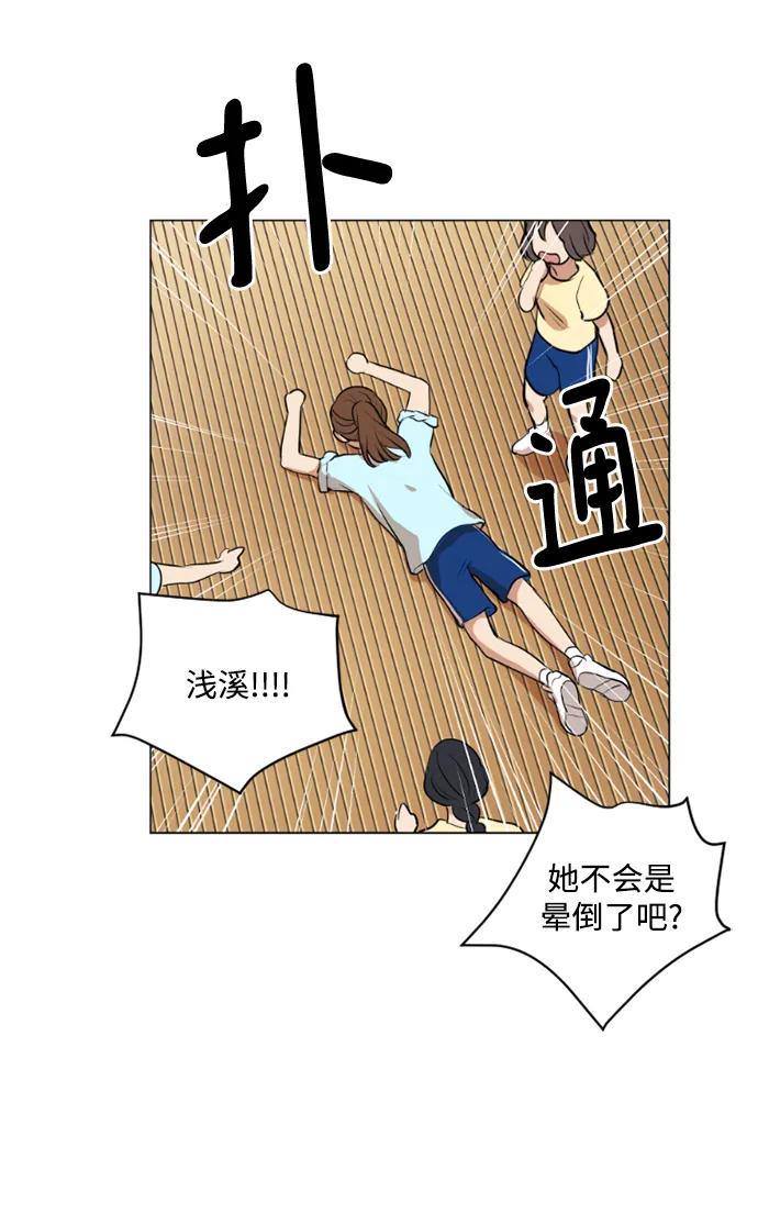 第44话26