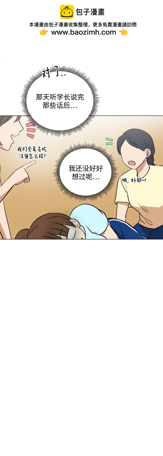 第44话28