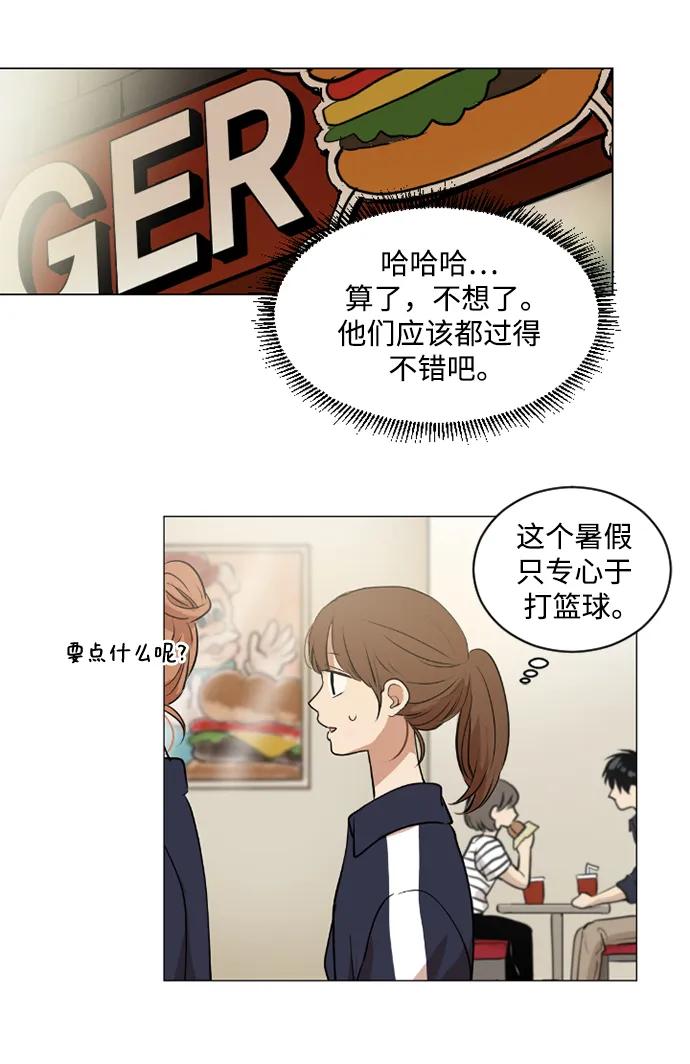 第44话29