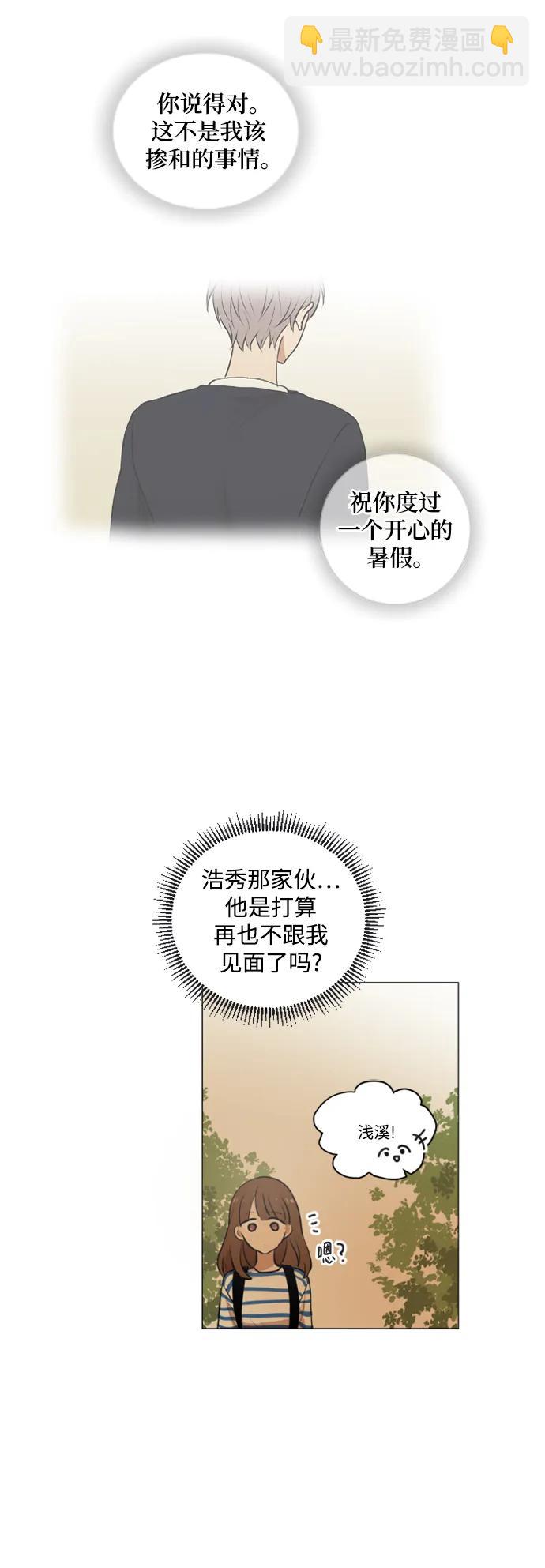 第44话3