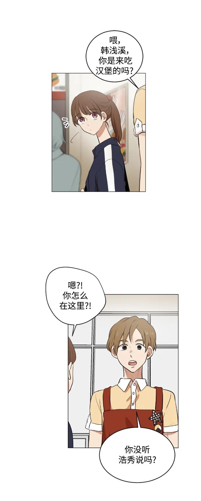 第44话30