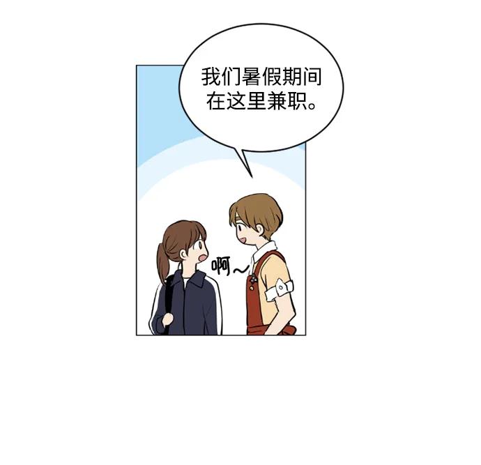 第44话31