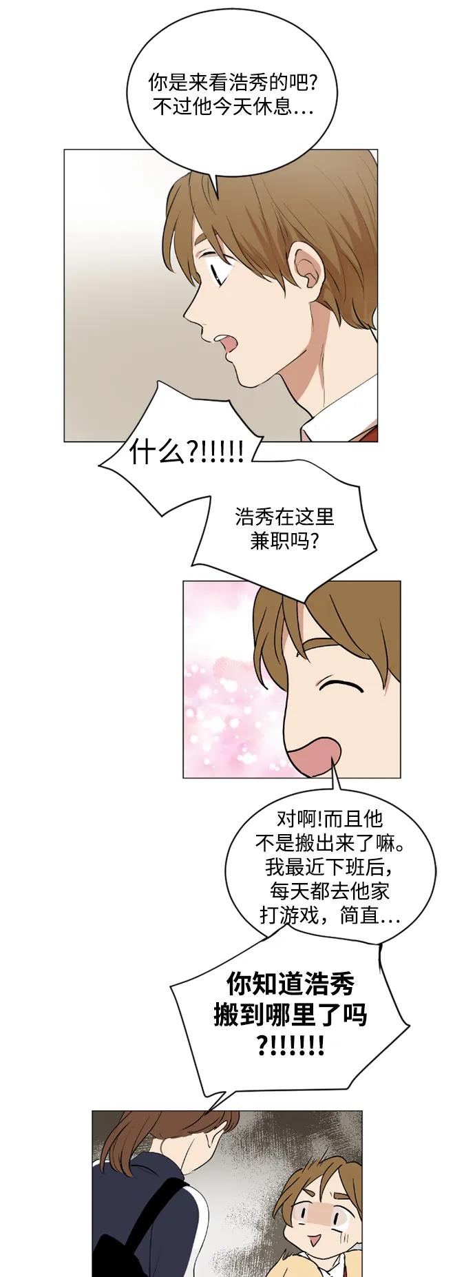 第44话32