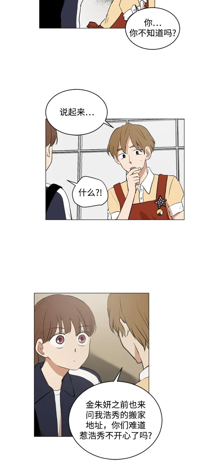 第44话33
