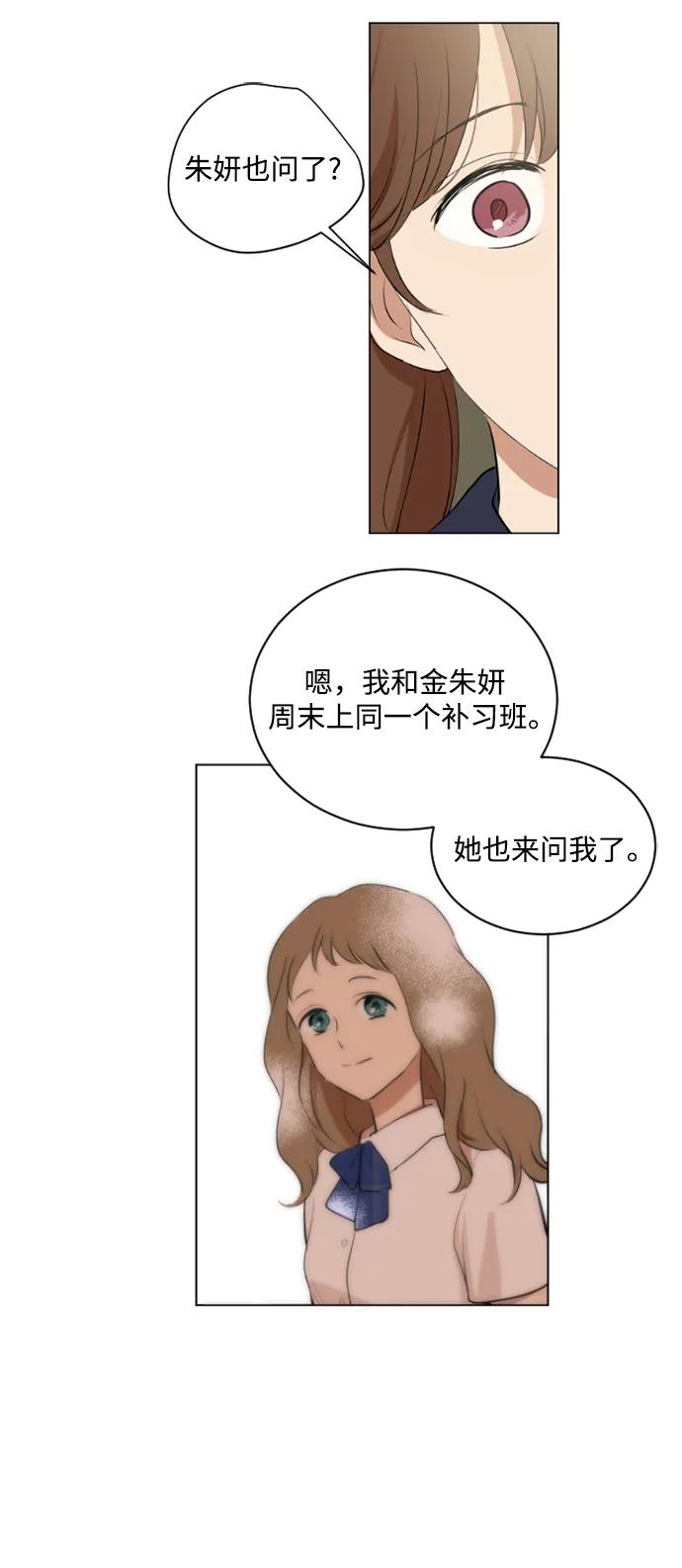 第44话34