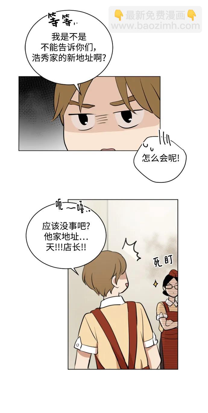 第44话35