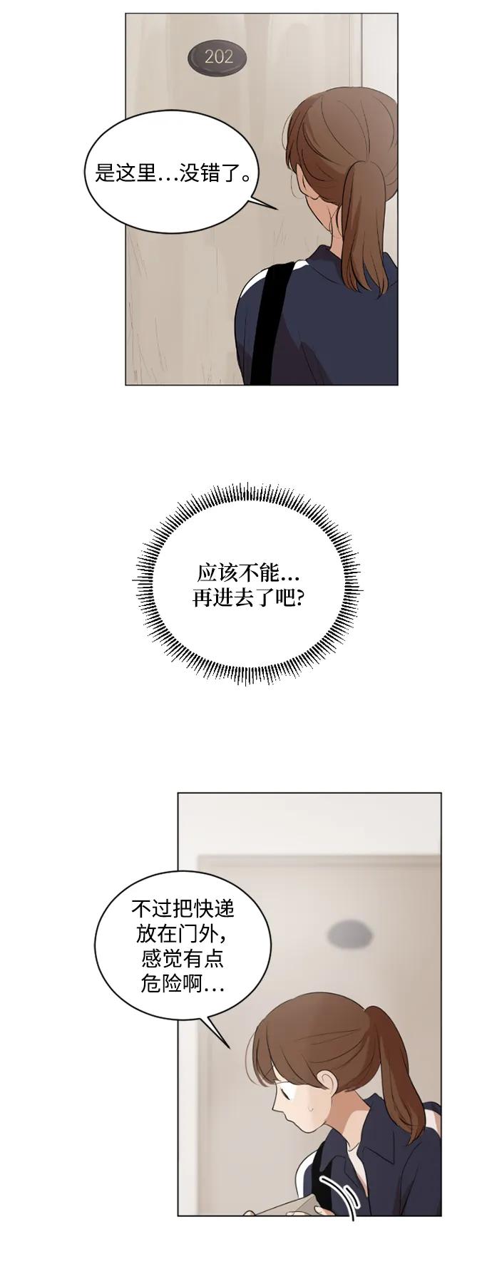 第44话38