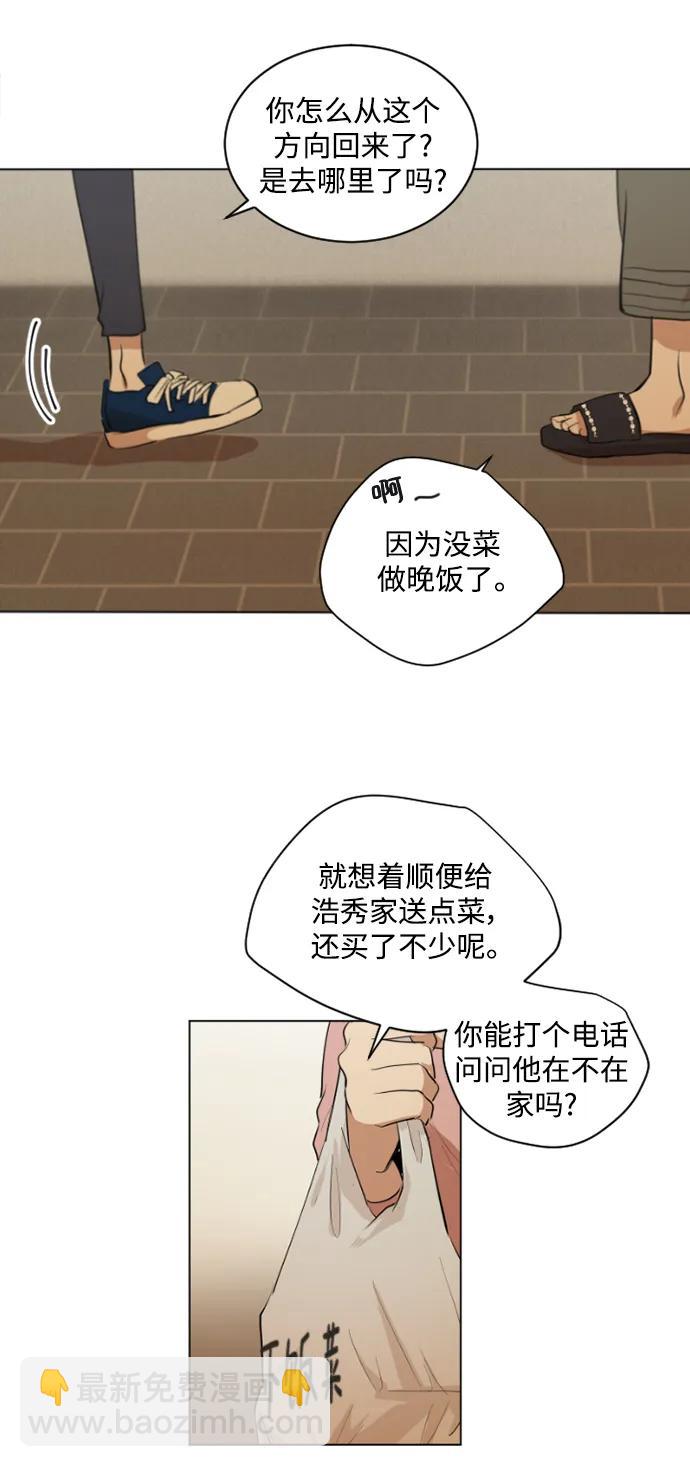 第44话5