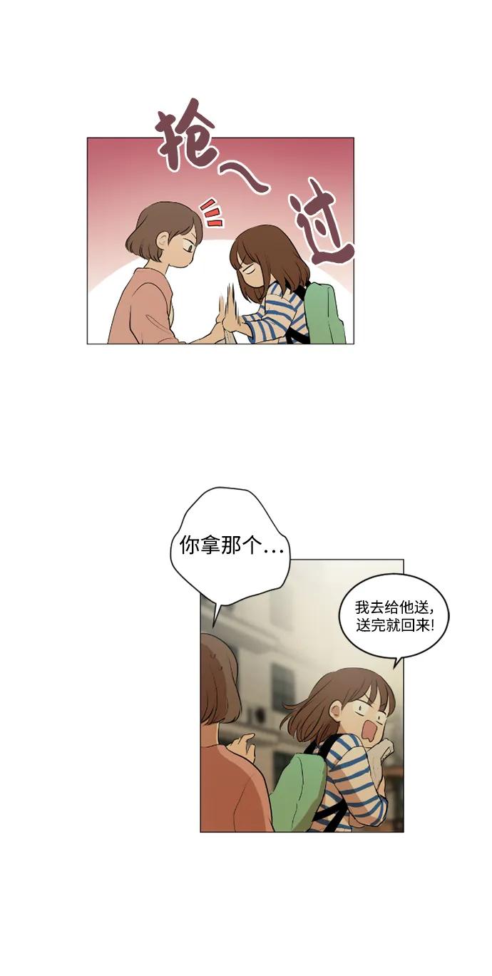 第44话7