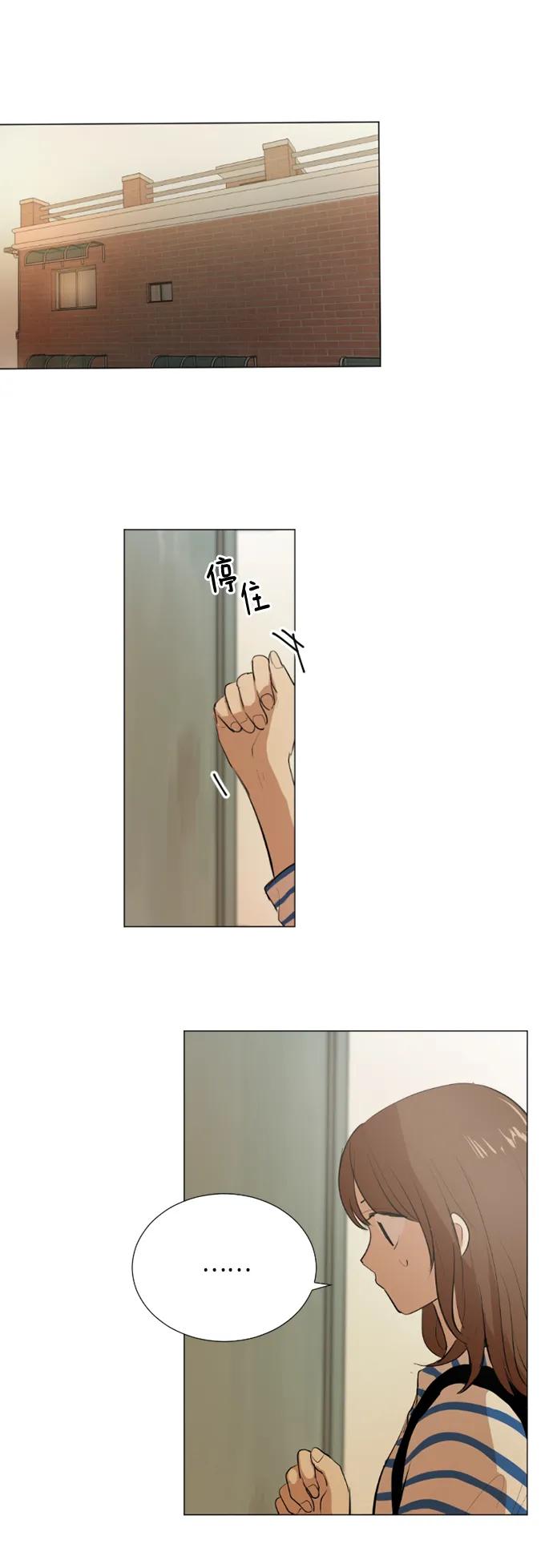 第44话9