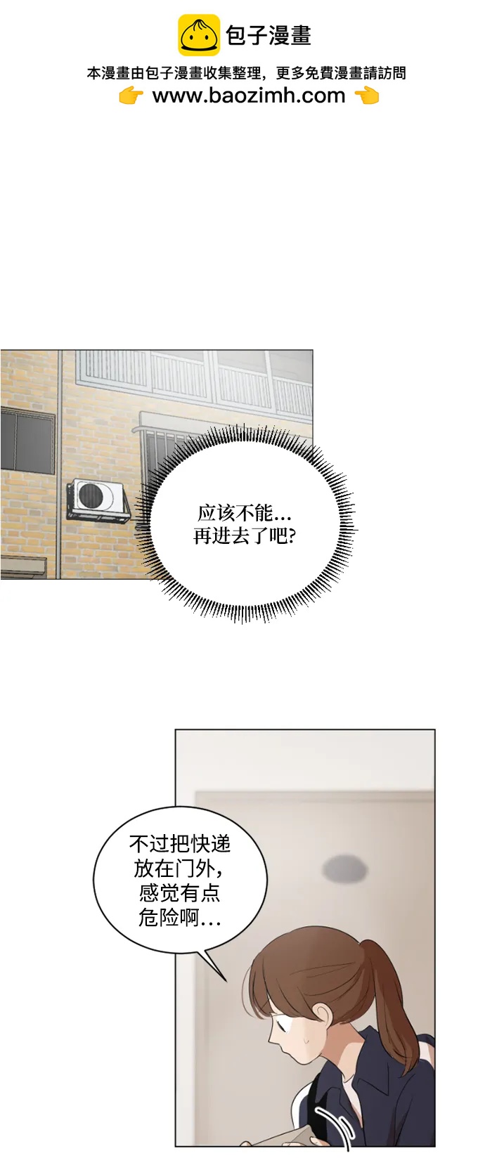 第45话1