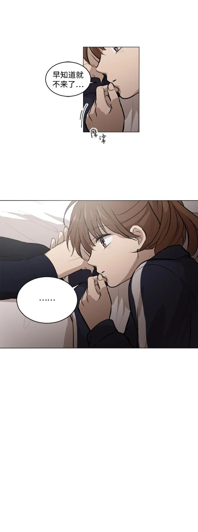 第45话33