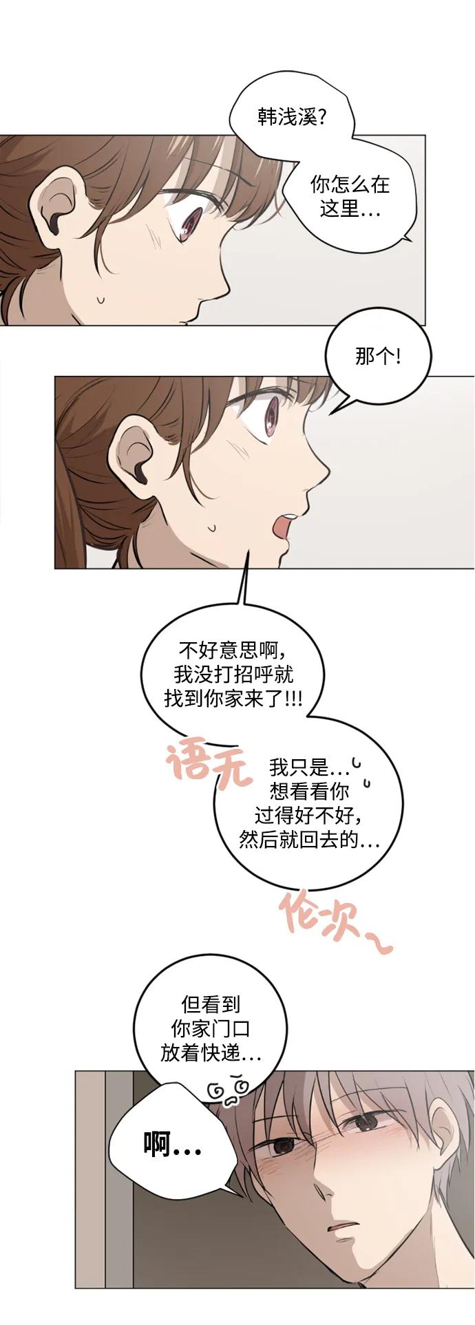 第45话6