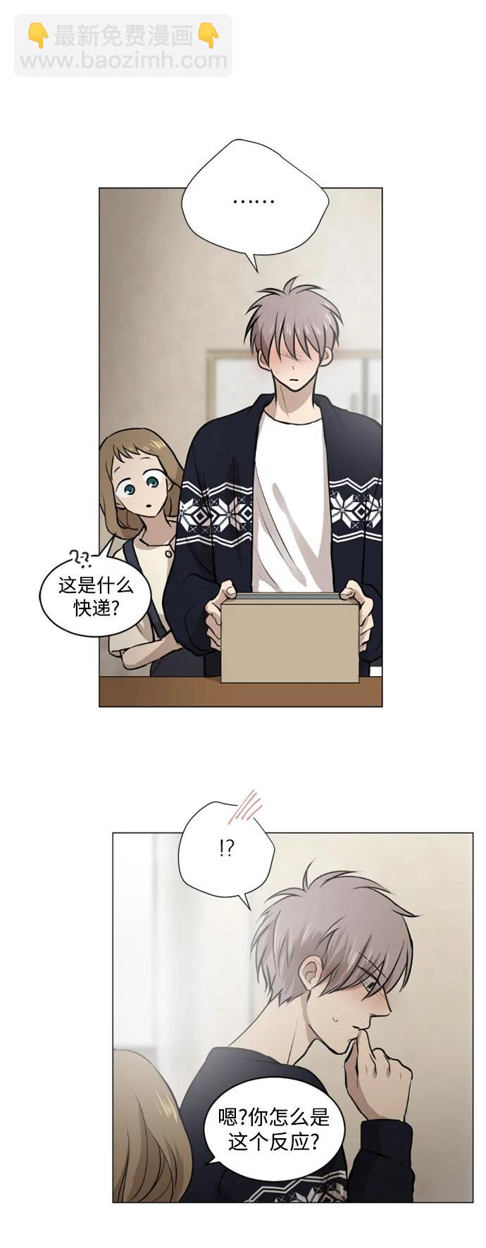 第46话10