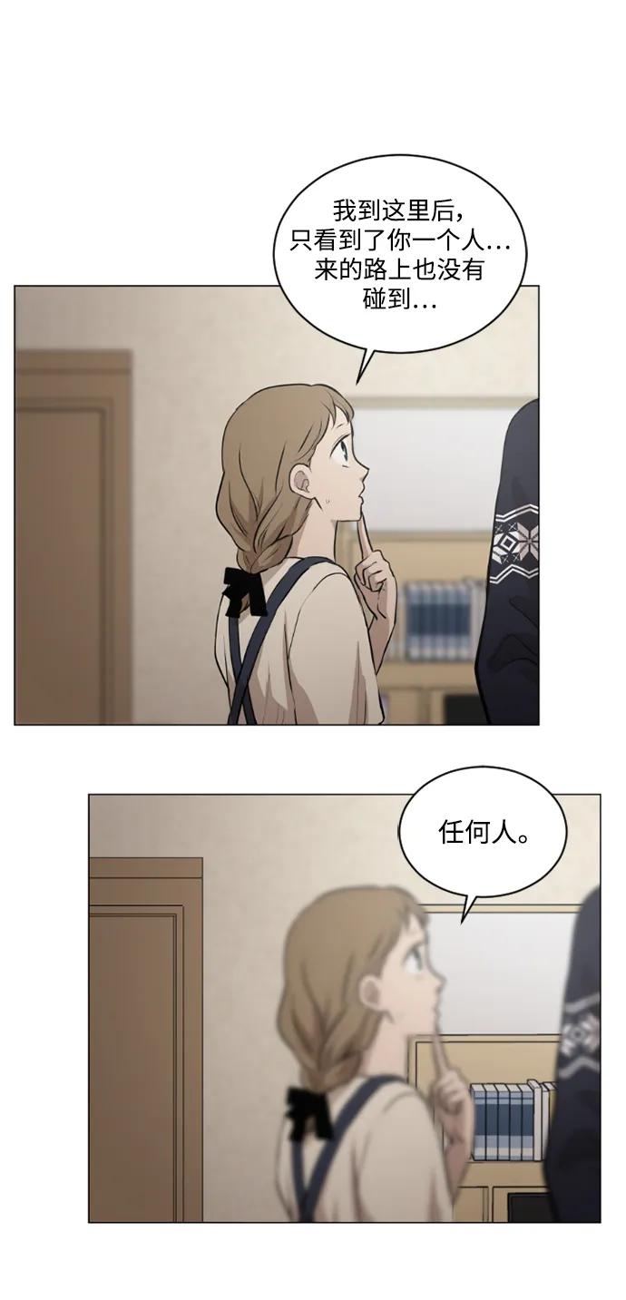 第46话12