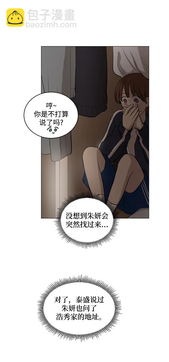 第46话16