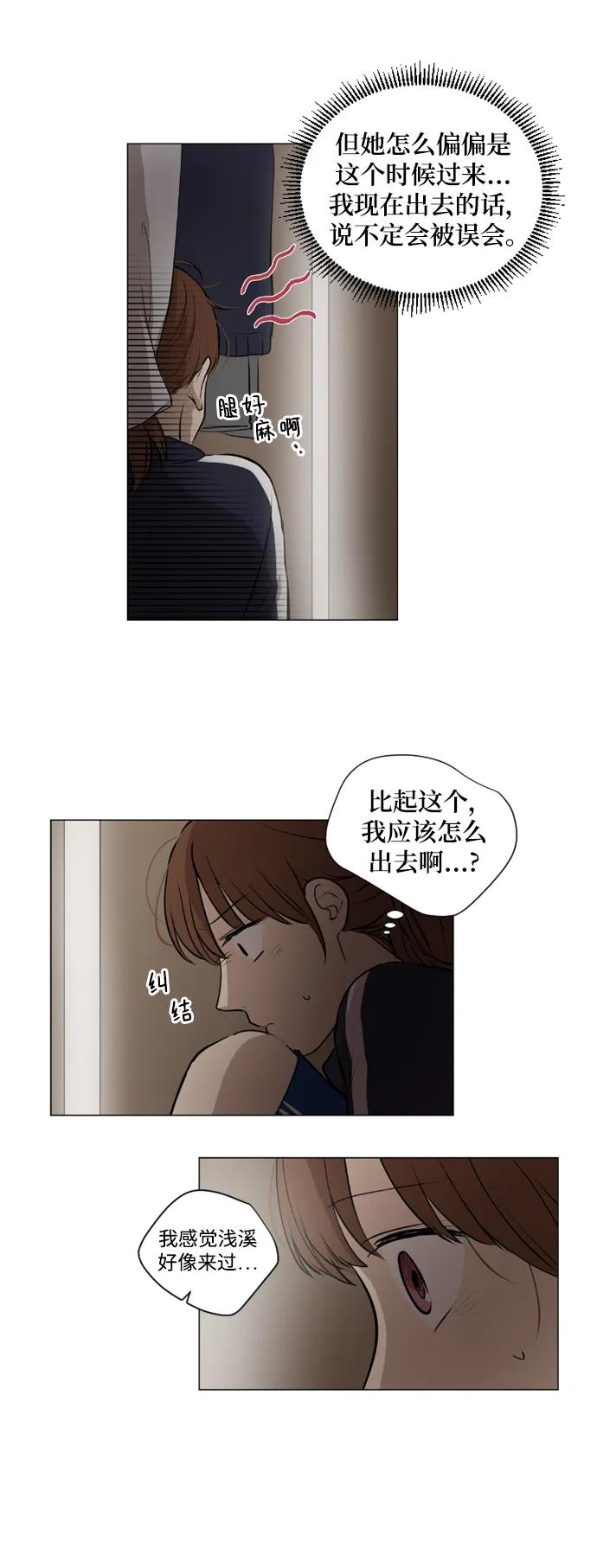 第46话17