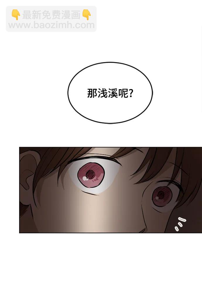第46话20
