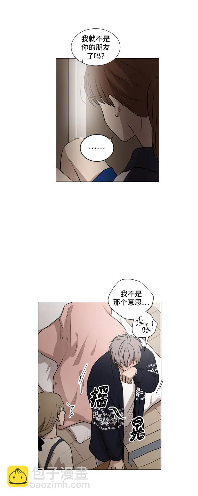第46话22