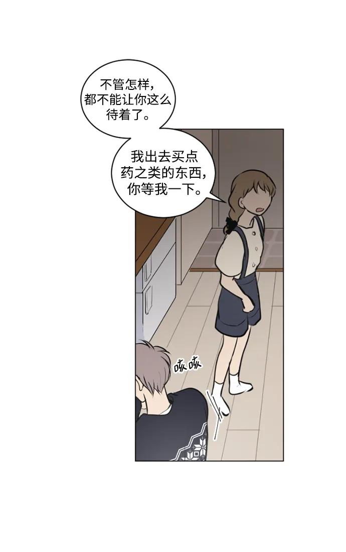 第46话25