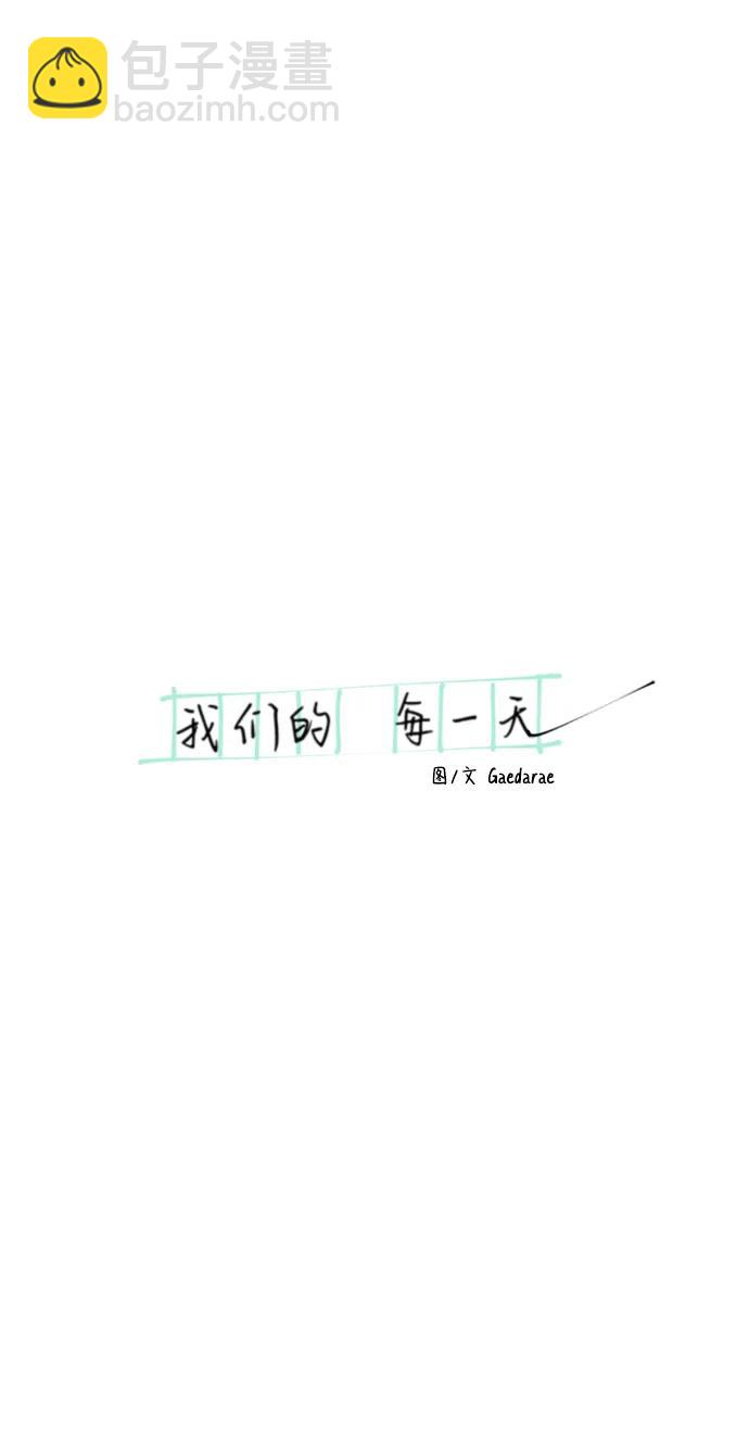 第46话3
