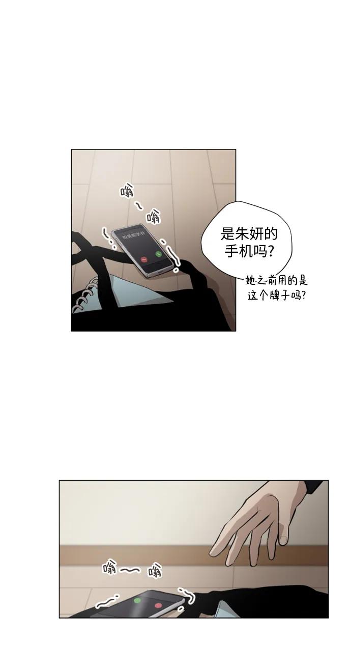 第46话30