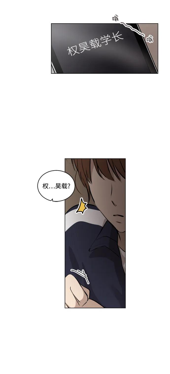 第46话32