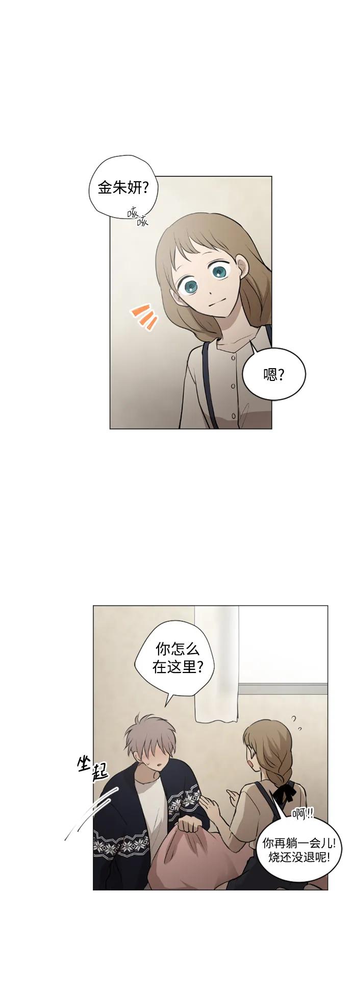 第46话4