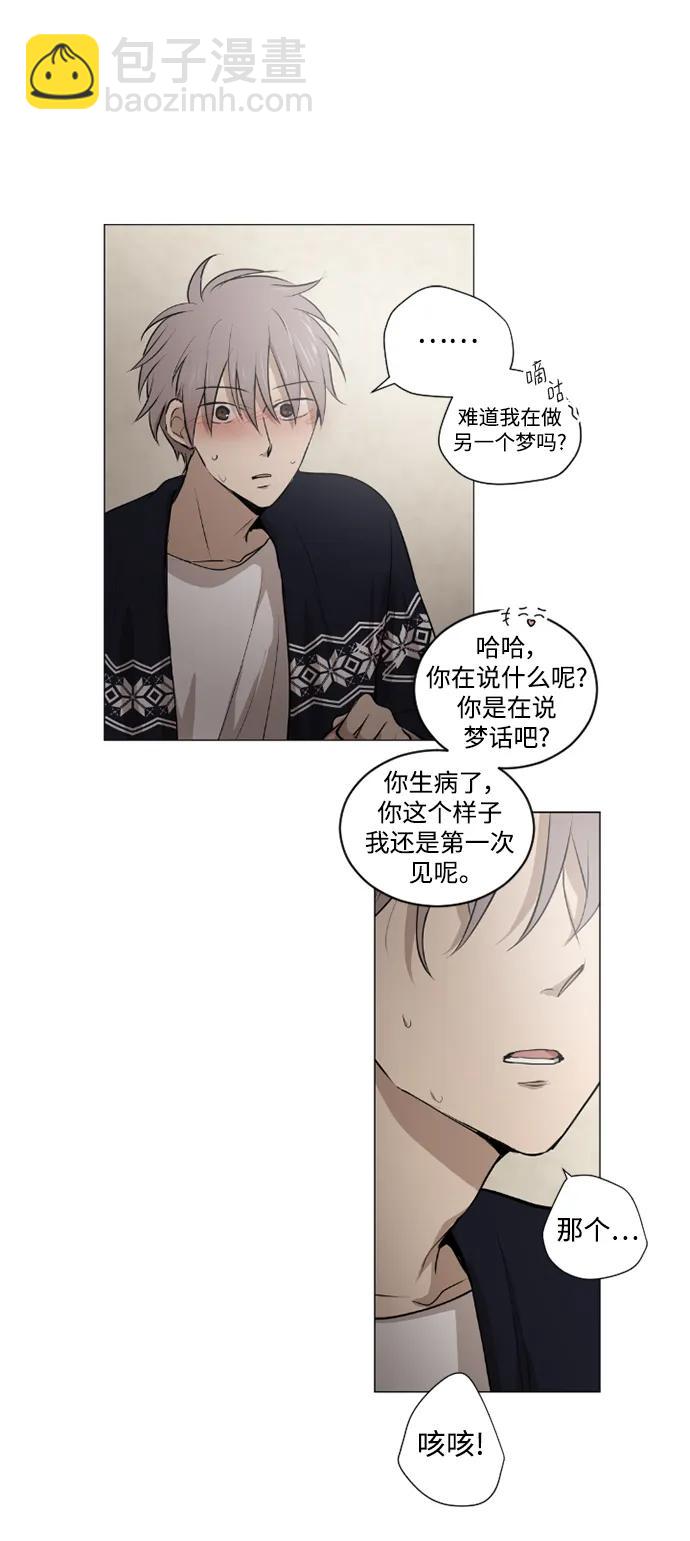 第46话5