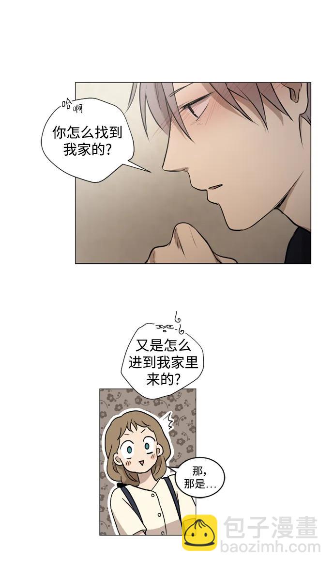 第46话7